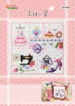 (image for) Girl's Room